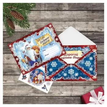 Письмо деду морозу «Дед Мороз», с наклейками