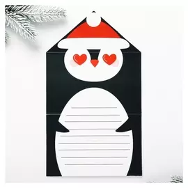 Письмо Деду Морозу «Почта желаний»