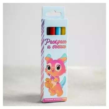 Пищевые фломастеры для украшения десертов Раскрась и съешь