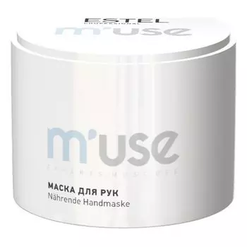 Питательная маска для рук MUSE