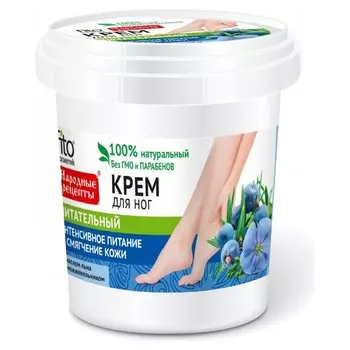 Питательный крем для ног