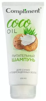 Питательный шампунь для сухих и поврежденных волос Coco OIL