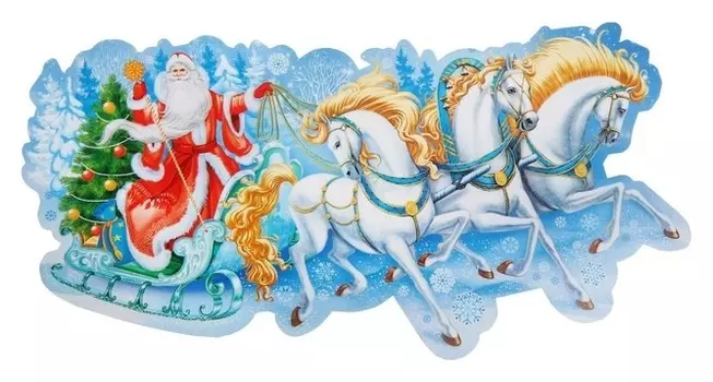 Плакат фигурный "Тройка" 42х25 см