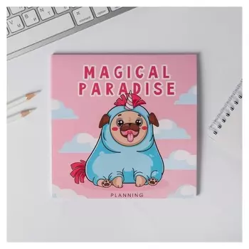 Планер квадратный Magical Paradise