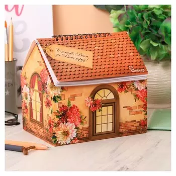 Планер - шкатулка "С днём учителя!"