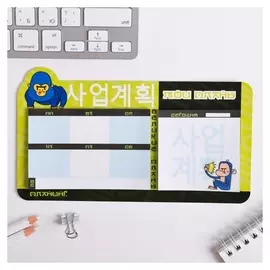 Планинг мини с отрывными листами из 2-ух блоков "Обезъяна Корея"