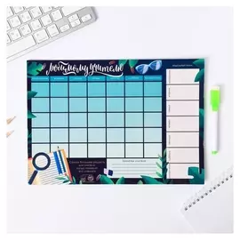 Планинг на магните Любимому учителю + стирающийся маркер