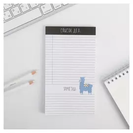 Планинг "Список дел лама"