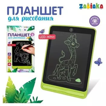 Планшет для рисования Lcd