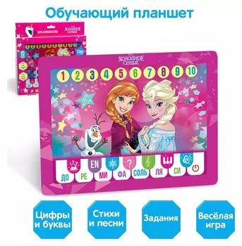 Планшет Холодное сердце