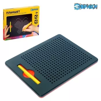 Планшет магнитный для рисования 380 отверстий 3+