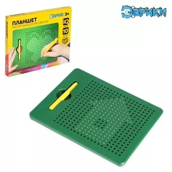 Планшет магнитный для рисования, 380 отверстий, цвет зелёный