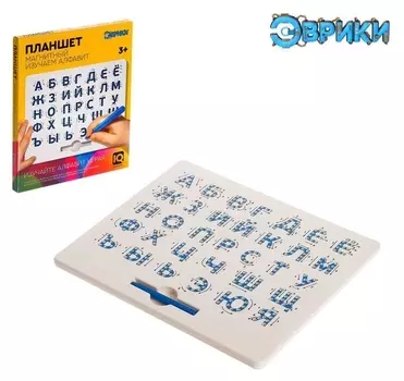 Планшет магнитный для рисования «Русский алфавит».