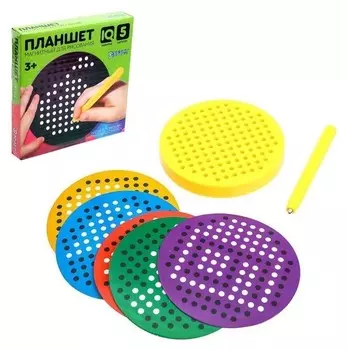 Планшет обучающий «Магнитное рисование», 120 отверстий, цвет жёлтый