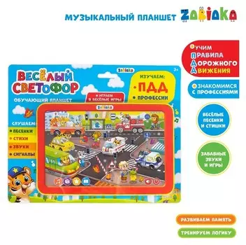 Планшет обучающий Учим ПДД