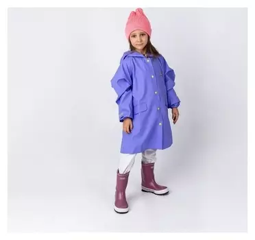 Плащ непромокаемый, цвет сиреневый, рост 116 см
