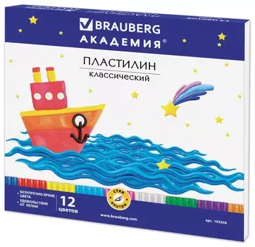 Пластилин классический 12 цветов, со стеком