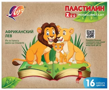 Пластилин классический "Zoo", 16 цветов