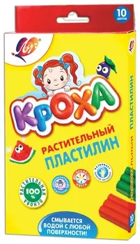 Пластилин растительный 10 цветов