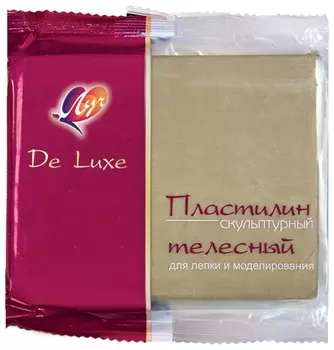 Пластилин скульптурный Люкс телесный, твердый