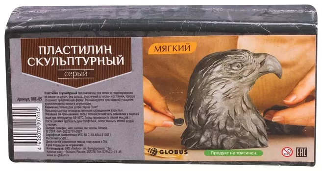 Пластилин скульптурный серый, мягкий
