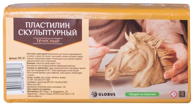 Пластилин скульптурный телесный, твердый