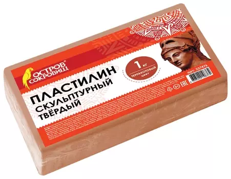 Пластилин скульптурный терракотовый