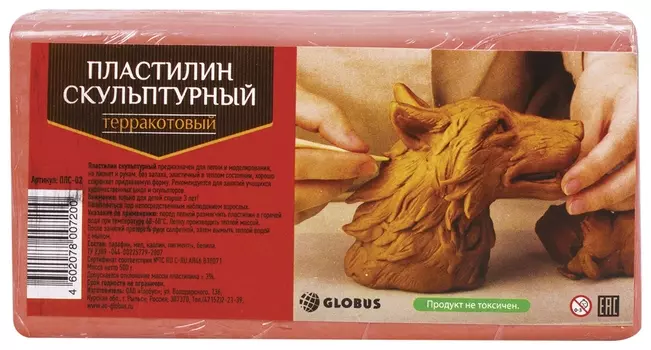 Пластилин скульптурный терракотовый, твердый