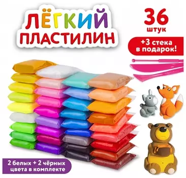 Пластилин супер лёгкий воздушный 36 шт (32 цвета +2 белых + 2 черных) 360 г, 3 стека, юнландия, 105908