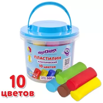 Пластилин в ведерке юнландия "Подводный мир", 10 цветов, 500 г, высшее качество, 105861