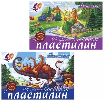 Пластилин восковой "Фантазия" 24 цвета со стеком