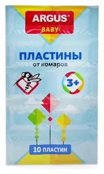 Пластины от комаров Argus Baby для детей без запаха по 10 шт