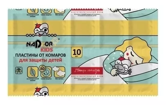 Пластины от комаров для детей без запаха