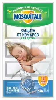 Пластины от комаров Нежная защита для детей