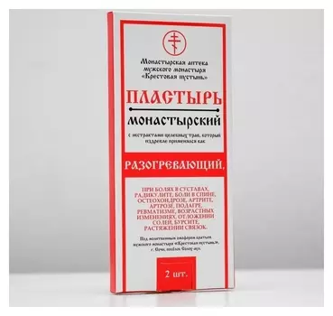 Пластырь монастырский «Разогревающий», «солох-аул», 2 шт.