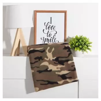 Плед экономь и Я "Камуфляж" 150*130 см, пл.160 г/м2, 100% п/э