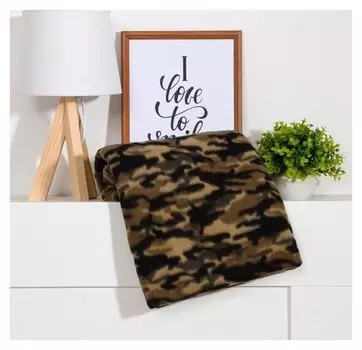 Плед экономь и Я "Камуфляж (Вид 3)" 150*130 см, пл.160 г/м2, 100% п/э