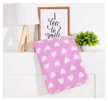 Плед экономь и Я "Сердечки" 150*130 см, пл.160 г/м2, 100% п/э