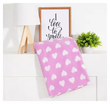 Плед экономь и Я "Сердечки" 150*200 см, пл.160 г/м2, 100% п/э