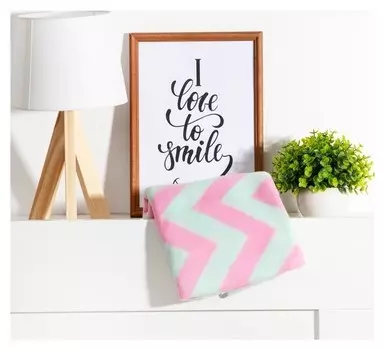 Плед экономь и Я "Зигзаг" (Вид 2) 150*130 см, пл.160 г/м2, 100% п/э