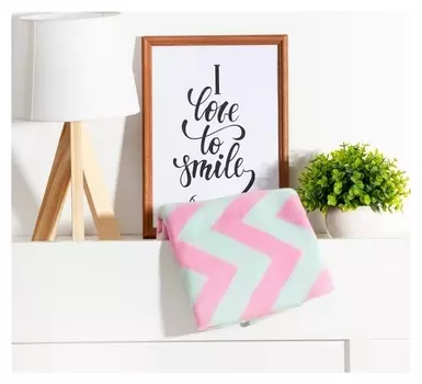 Плед экономь и Я "Зигзаг" (Вид 2) 150*180 см, пл.160 г/м2, 100% п/э