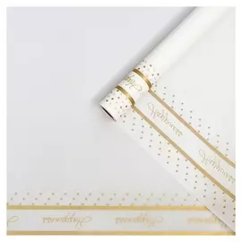 Пленка для цветов, 60 см х 10 м