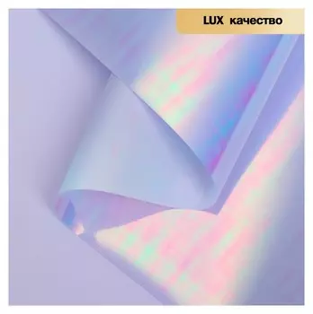 Пленка для цветов "Акварель", 58 см х 5 м