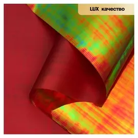 Пленка для цветов "Акварель", винный, 58 см х 5 м