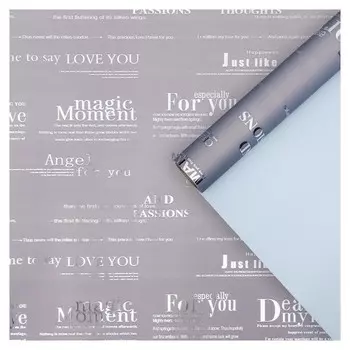 Пленка для цветов "Армани" серый-ледяной синий, 0,58 х 10 м