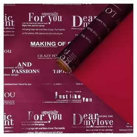 Пленка для цветов "Армани" винный, 0,58 х 10 м