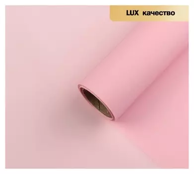 Пленка для цветов "Бриллиант", коралловый, 58 см х 5 м