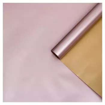 Пленка для цветов "Двухцветная" бежевый, розовый, 0,58 х 10 м