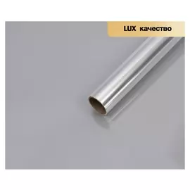 Пленка для цветов "Хрусталь", белая, 58 см х 5 м