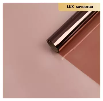 Пленка для цветов "Хрусталь", коричневый, 58 см х 5 м